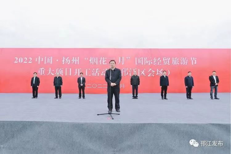 煙花三月國際經(jīng)貿(mào)旅游節(jié)4.18